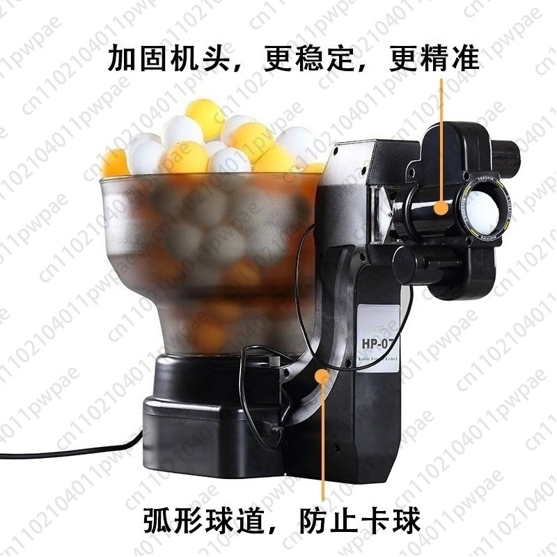 Table Tennis Multiplayer - 07 Table Tennis Ball Machine, Automatic