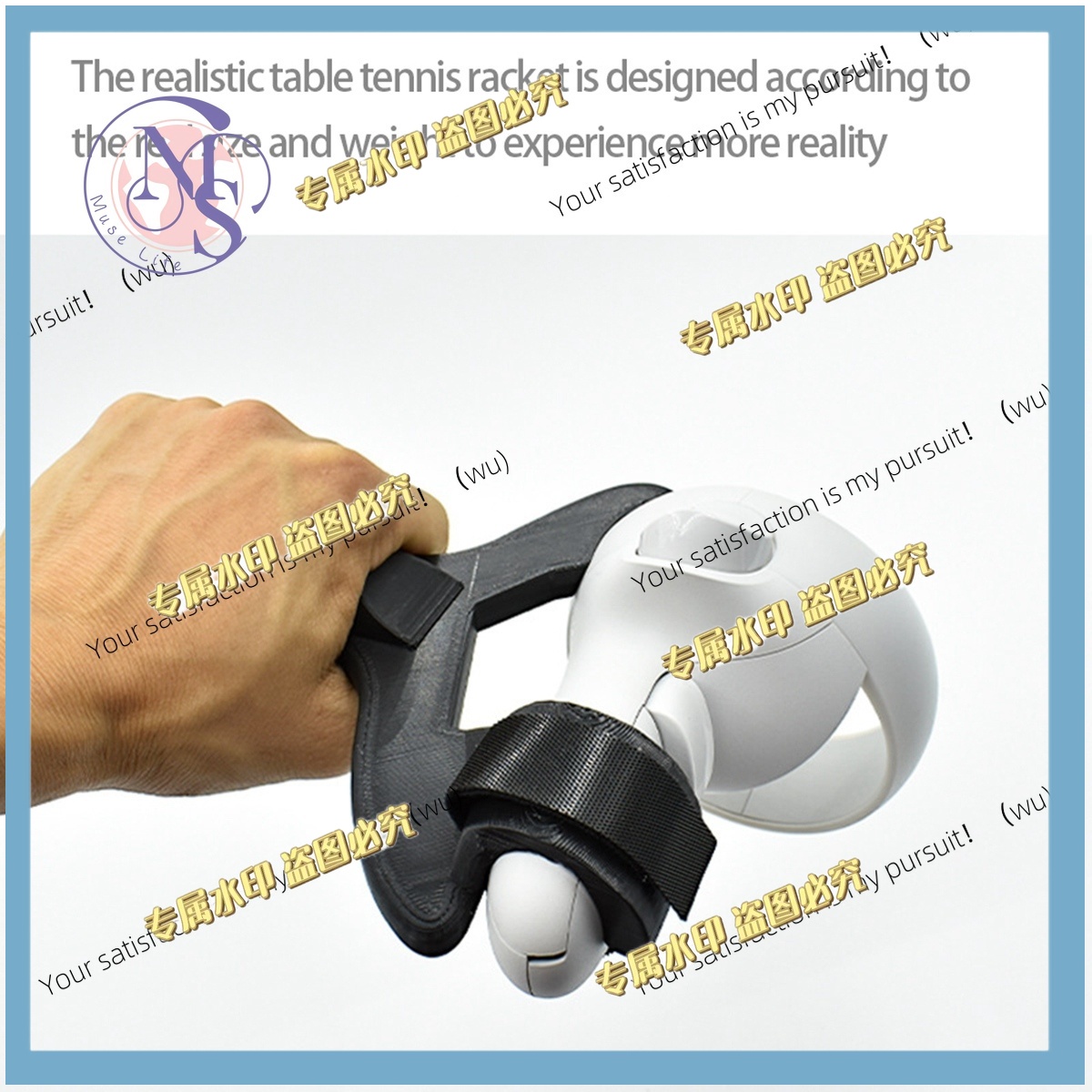 Table Tennis Games - Table tennis racket grip handle for
