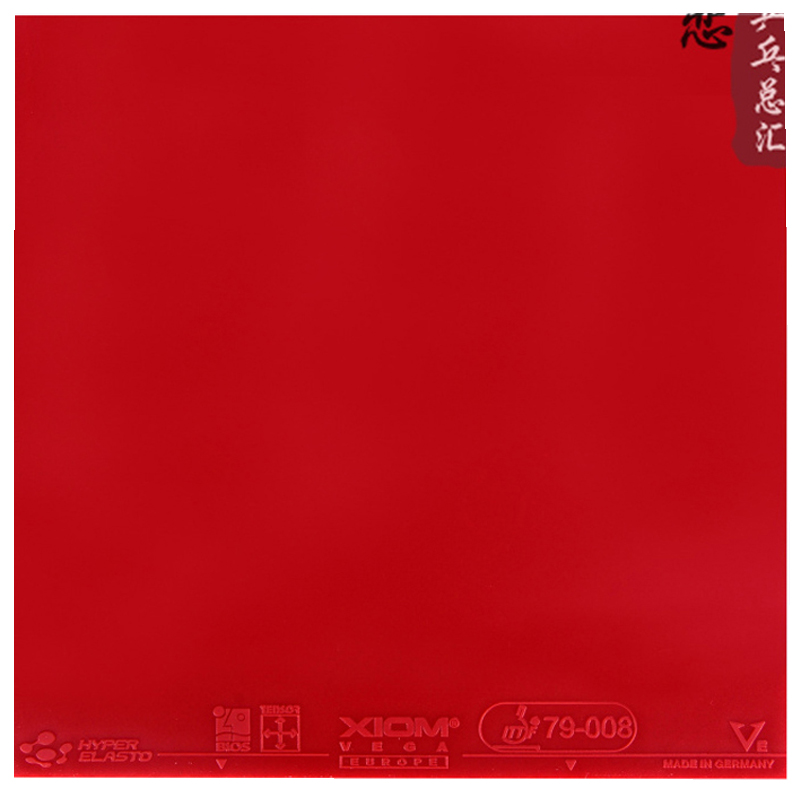 XIOM VEGA EUROPE Table Tennis  - огляд і ціна Table Tennis Xiom