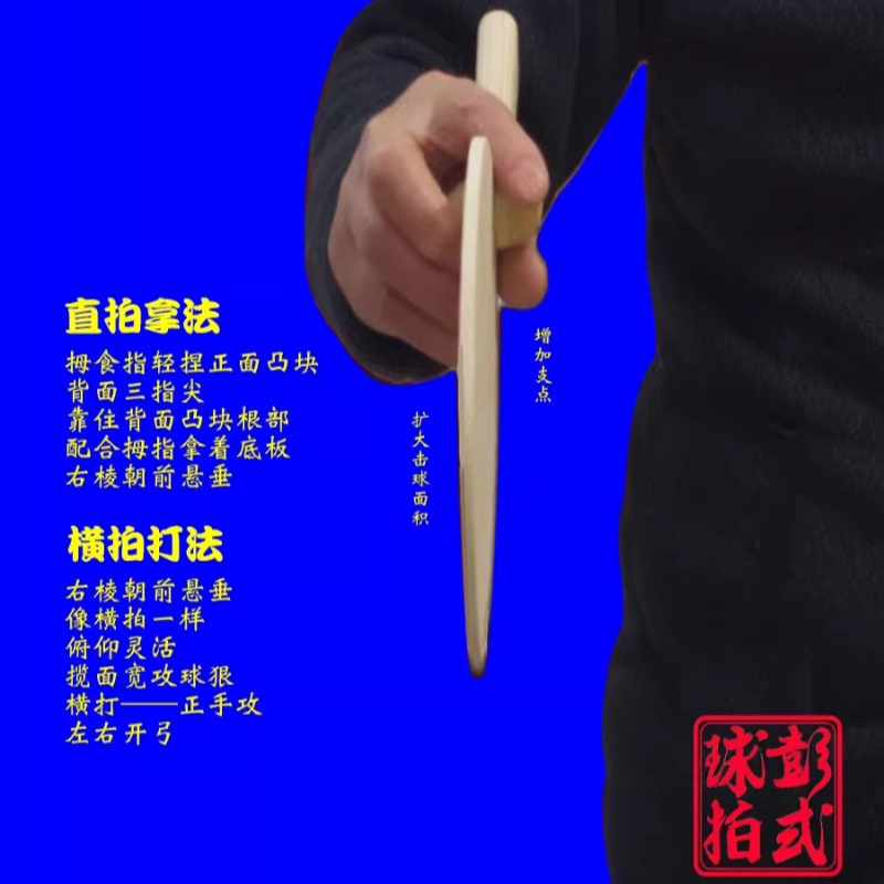 Chinese/Japanese Style Table T - огляд і ціна Table Tennis Xiom