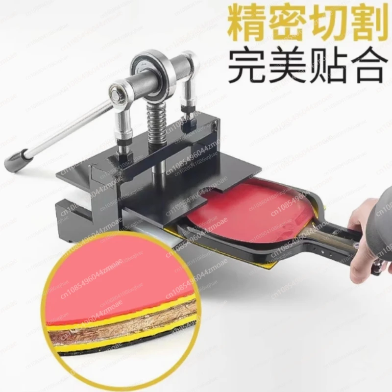 Table Tennis Racket Rubber Cut - огляд і ціна Table Tennis Double
