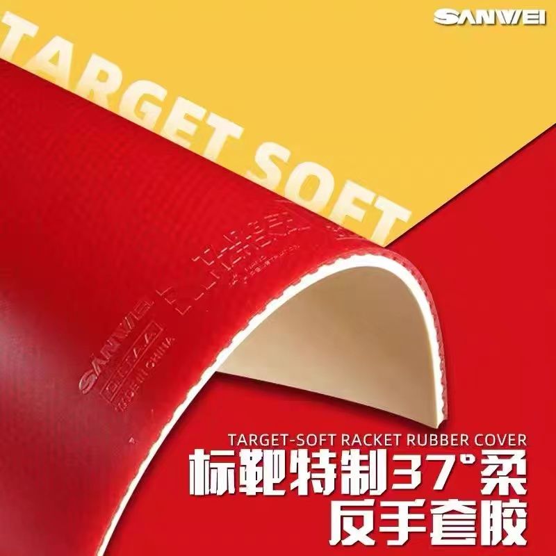 SANWEI Biaoba Special 37-Degre - огляд і ціна Table Tennis Games